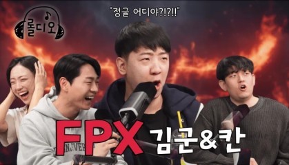 开云娱乐-GimGoon：最气人的位置是打野，19年联赛遇到TheShy挺紧张