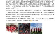 广州队长侯煜发文追忆点滴：再一次喊出为广州而战
