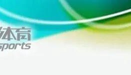 开云娱乐-中国队夺得自由式滑雪空中技巧混合团体铜牌！本届冬奥会空中技巧2金3铜收官